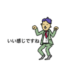 優しいサラリーマンの日常会話（個別スタンプ：19）