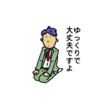 優しいサラリーマンの日常会話（個別スタンプ：20）