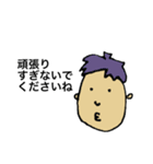 優しいサラリーマンの日常会話（個別スタンプ：23）