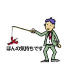 優しいサラリーマンの日常会話（個別スタンプ：24）