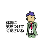 優しいサラリーマンの日常会話（個別スタンプ：26）