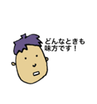優しいサラリーマンの日常会話（個別スタンプ：29）
