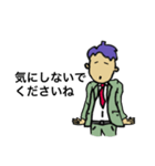 優しいサラリーマンの日常会話（個別スタンプ：30）