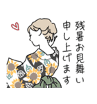みんなの姉御！シンプルスタイル大人の夏（個別スタンプ：39）