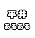 平井好きなあなたへ（個別スタンプ：21）