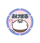 丸型腹巻きアザラシ君スタンプ敬語版003（個別スタンプ：1）