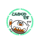 丸型腹巻きアザラシ君スタンプ敬語版003（個別スタンプ：2）