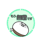 丸型腹巻きアザラシ君スタンプ敬語版003（個別スタンプ：3）