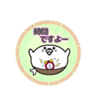 丸型腹巻きアザラシ君スタンプ敬語版003（個別スタンプ：4）