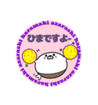 丸型腹巻きアザラシ君スタンプ敬語版003（個別スタンプ：5）