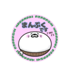 丸型腹巻きアザラシ君スタンプ敬語版003（個別スタンプ：6）