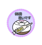 丸型腹巻きアザラシ君スタンプ敬語版003（個別スタンプ：12）