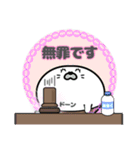 丸型腹巻きアザラシ君スタンプ敬語版003（個別スタンプ：16）