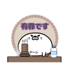 丸型腹巻きアザラシ君スタンプ敬語版003（個別スタンプ：17）