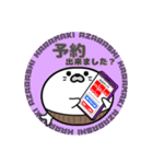 丸型腹巻きアザラシ君スタンプ敬語版003（個別スタンプ：19）