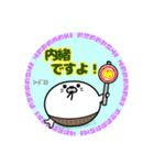 丸型腹巻きアザラシ君スタンプ敬語版003（個別スタンプ：24）