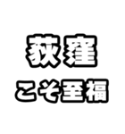 荻窪好きなあなたへ（個別スタンプ：11）
