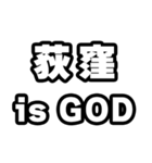 荻窪好きなあなたへ（個別スタンプ：18）