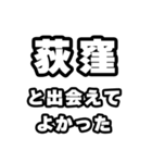 荻窪好きなあなたへ（個別スタンプ：27）