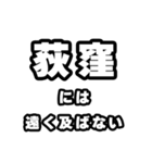 荻窪好きなあなたへ（個別スタンプ：36）