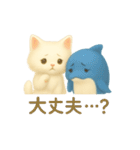 にかっ♪なつ＆ふわふわスタンプくじら（個別スタンプ：4）