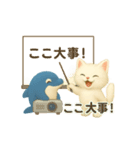 にかっ♪なつ＆ふわふわスタンプくじら（個別スタンプ：15）
