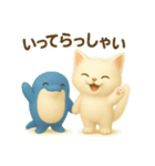 にかっ♪なつ＆ふわふわスタンプくじら（個別スタンプ：22）