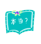 日本語メッセージステッカー（個別スタンプ：3）