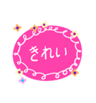 日本語メッセージステッカー（個別スタンプ：4）