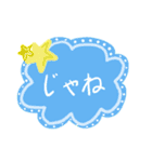 日本語メッセージステッカー（個別スタンプ：5）