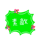 日本語メッセージステッカー（個別スタンプ：10）
