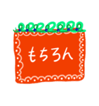 日本語メッセージステッカー（個別スタンプ：12）