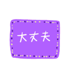 日本語メッセージステッカー（個別スタンプ：14）
