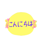 日本語メッセージステッカー（個別スタンプ：16）