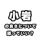 小岩好きなあなたへ（個別スタンプ：5）