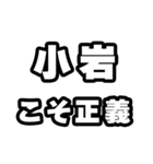 小岩好きなあなたへ（個別スタンプ：19）