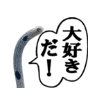いざという時に使えるチンあなごスタンプ（個別スタンプ：4）