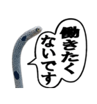 いざという時に使えるチンあなごスタンプ（個別スタンプ：5）