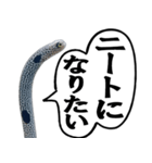 いざという時に使えるチンあなごスタンプ（個別スタンプ：10）