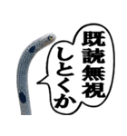 いざという時に使えるチンあなごスタンプ（個別スタンプ：12）