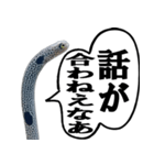 いざという時に使えるチンあなごスタンプ（個別スタンプ：14）