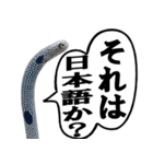 いざという時に使えるチンあなごスタンプ（個別スタンプ：15）