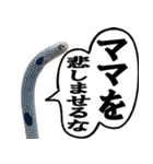 いざという時に使えるチンあなごスタンプ（個別スタンプ：28）