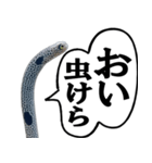 いざという時に使えるチンあなごスタンプ（個別スタンプ：29）