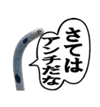いざという時に使えるチンあなごスタンプ（個別スタンプ：32）