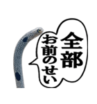 いざという時に使えるチンあなごスタンプ（個別スタンプ：34）