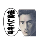 【煽り】いざという時に使える紙幣スタンプ（個別スタンプ：1）