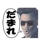 【煽り】いざという時に使える紙幣スタンプ（個別スタンプ：2）