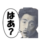 【煽り】いざという時に使える紙幣スタンプ（個別スタンプ：3）