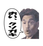 【煽り】いざという時に使える紙幣スタンプ（個別スタンプ：4）